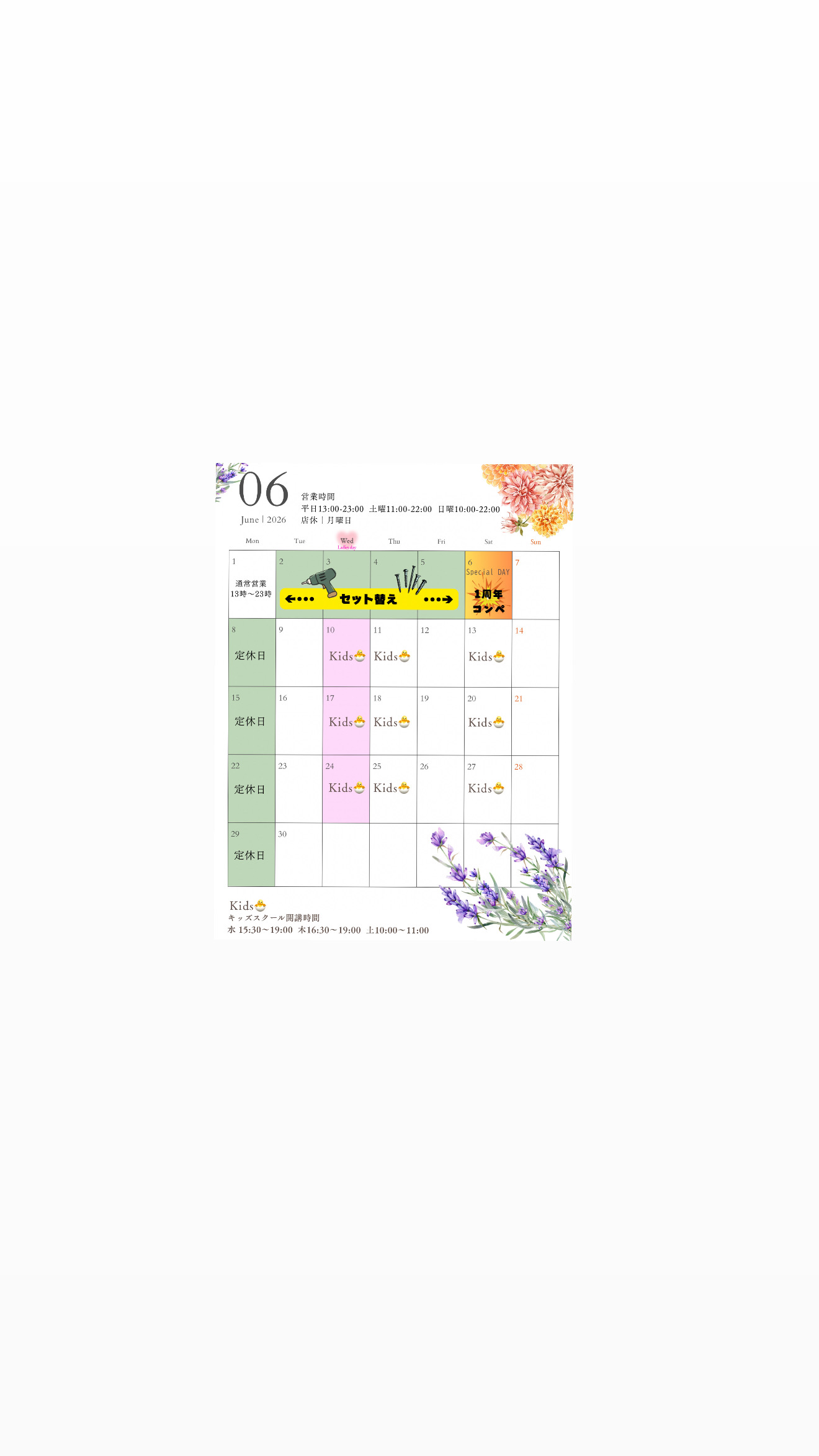 イベント画像 1