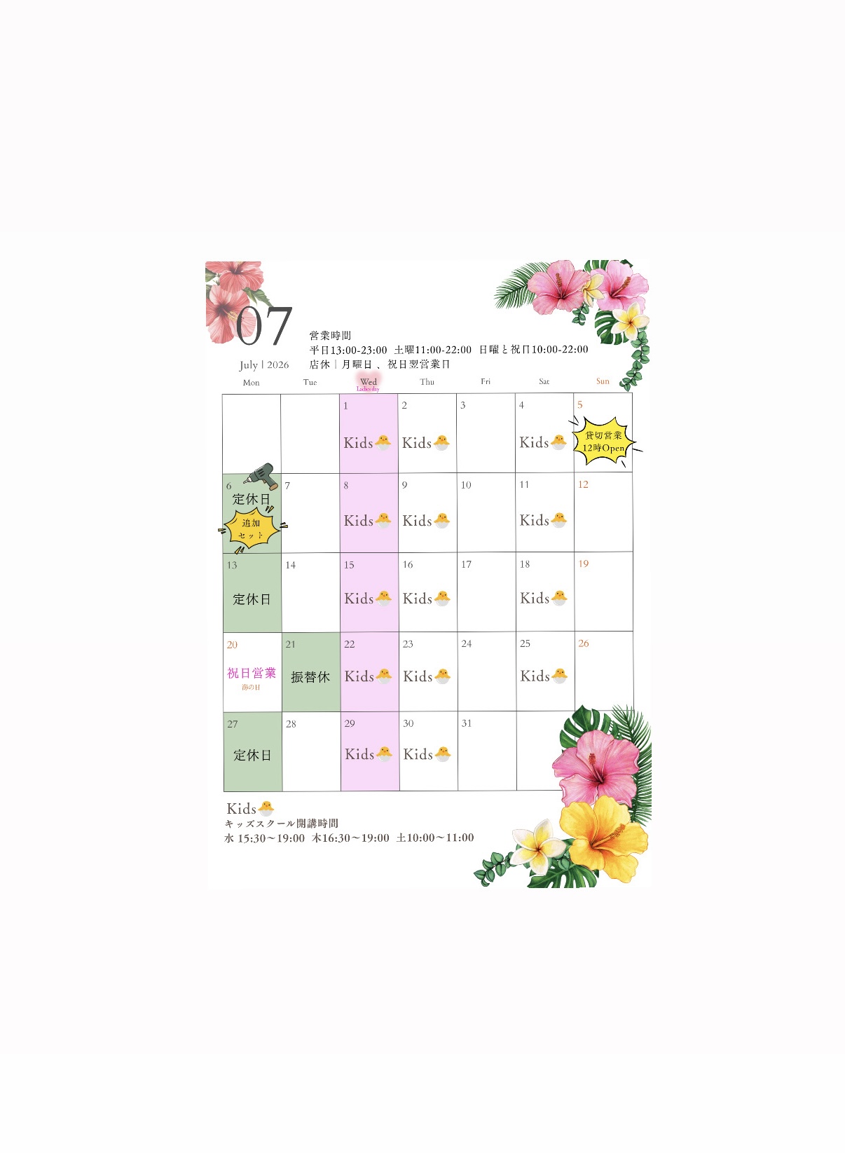イベント画像 1