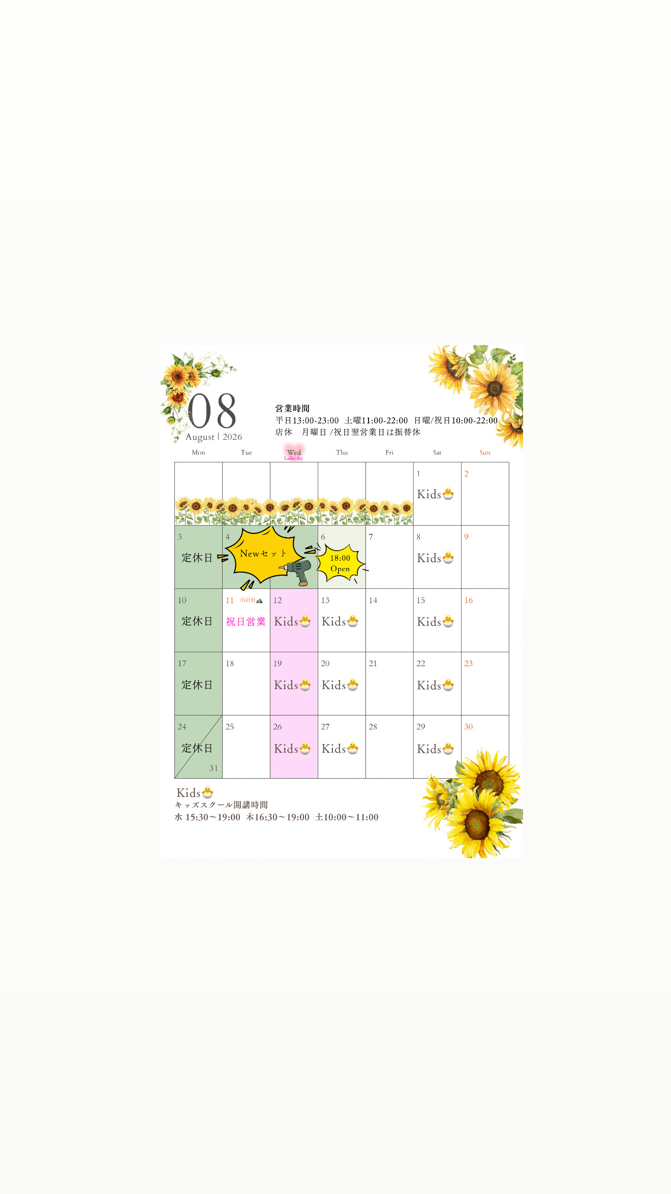 イベント画像 1