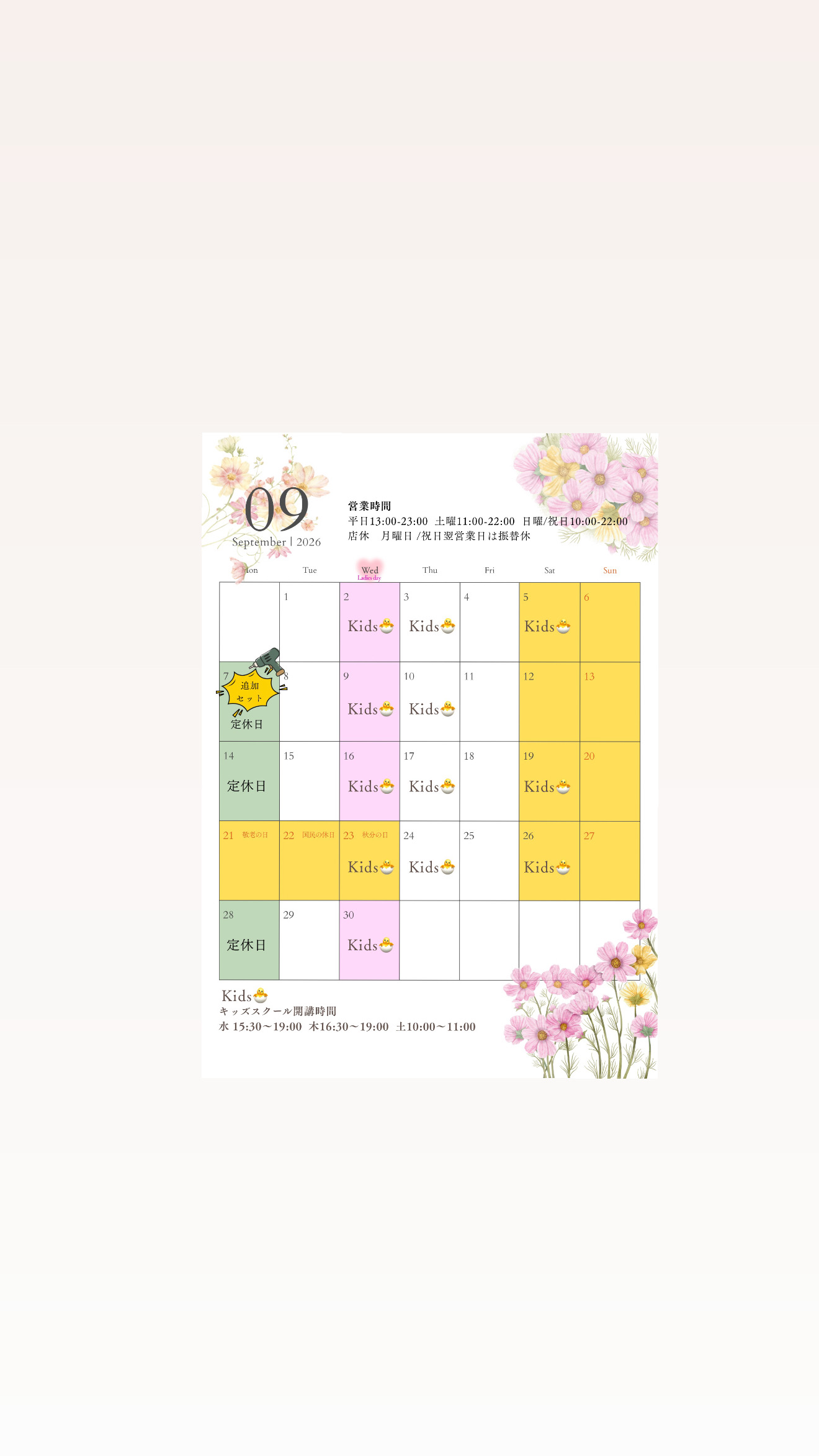 イベント画像 1